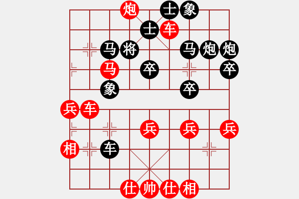 象棋棋譜圖片：92.獻炮攻車 - 步數：25 