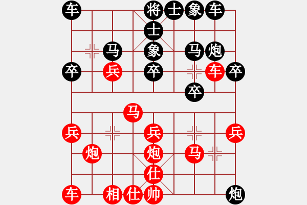 象棋棋譜圖片：W377563463(業(yè)9–1)先負宋海軍(業(yè)9–1)202204190622.pgn - 步數(shù)：20 