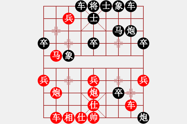 象棋棋譜圖片：W377563463(業(yè)9–1)先負宋海軍(業(yè)9–1)202204190622.pgn - 步數(shù)：30 