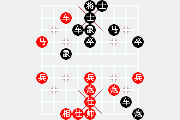 象棋棋譜圖片：W377563463(業(yè)9–1)先負宋海軍(業(yè)9–1)202204190622.pgn - 步數(shù)：40 