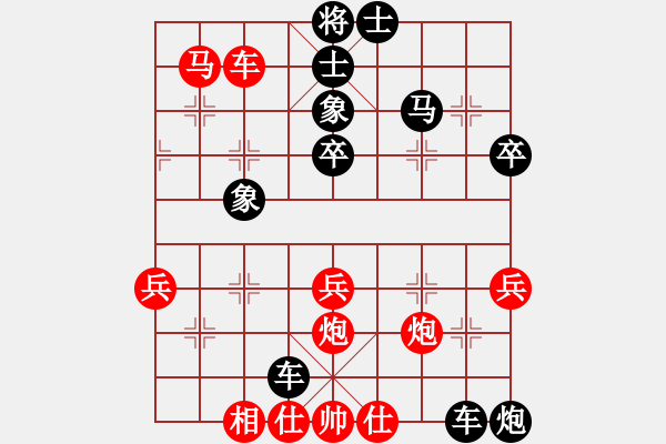 象棋棋譜圖片：W377563463(業(yè)9–1)先負宋海軍(業(yè)9–1)202204190622.pgn - 步數(shù)：44 