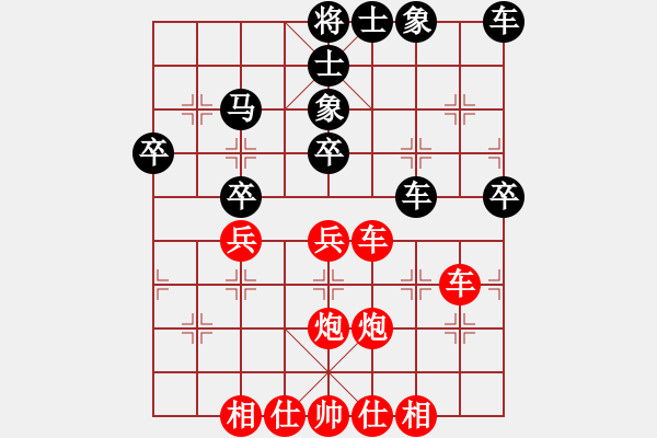 象棋棋譜圖片：行者必達(dá)[紅] -VS- 閆之格[黑] - 步數(shù)：40 