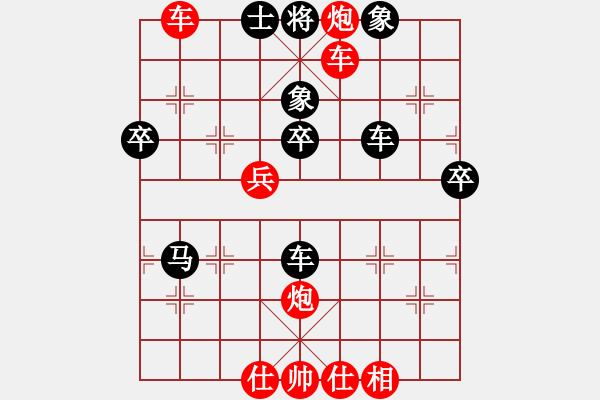 象棋棋譜圖片：行者必達(dá)[紅] -VS- 閆之格[黑] - 步數(shù)：60 