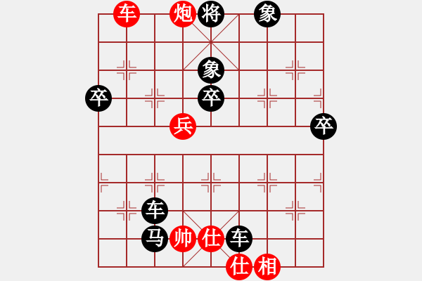 象棋棋譜圖片：行者必達(dá)[紅] -VS- 閆之格[黑] - 步數(shù)：70 