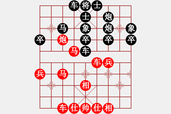 象棋棋譜圖片：縉云清昱(7段)-和-狐狼的女人(天帝) - 步數(shù)：40 