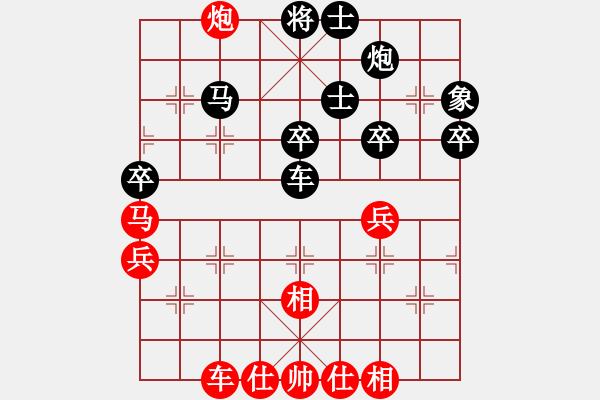 象棋棋譜圖片：縉云清昱(7段)-和-狐狼的女人(天帝) - 步數(shù)：50 