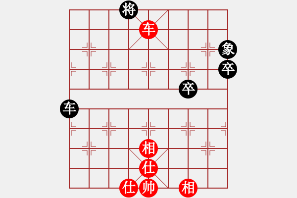 象棋棋譜圖片：縉云清昱(7段)-和-狐狼的女人(天帝) - 步數(shù)：76 