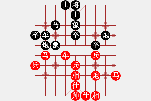 象棋棋谱图片：王兴业 先和 张培俊 - 步数：40 