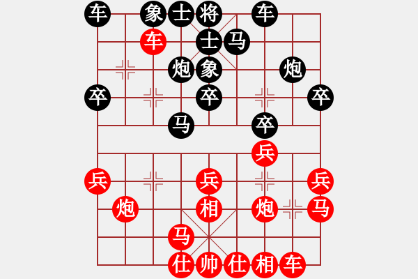 象棋棋譜圖片：白惜香(6段)-和-瘋?cè)硕伤?月將) - 步數(shù)：20 