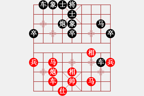 象棋棋譜圖片：白惜香(6段)-和-瘋?cè)硕伤?月將) - 步數(shù)：50 