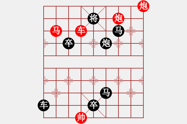 象棋棋譜圖片：《飽經(jīng)風(fēng)雨》紅先勝 鄧偉雄 擬局 - 步數(shù)：20 