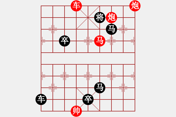 象棋棋譜圖片：《飽經(jīng)風(fēng)雨》紅先勝 鄧偉雄 擬局 - 步數(shù)：30 