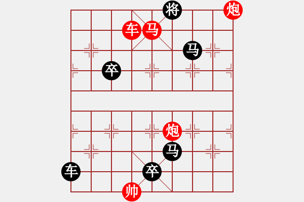 象棋棋譜圖片：《飽經(jīng)風(fēng)雨》紅先勝 鄧偉雄 擬局 - 步數(shù)：40 