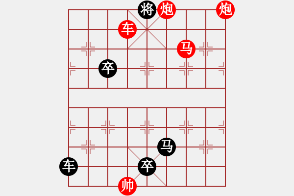 象棋棋譜圖片：《飽經(jīng)風(fēng)雨》紅先勝 鄧偉雄 擬局 - 步數(shù)：43 