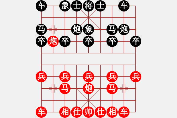 象棋棋譜圖片：]跑 二平四車兒平七 - 步數(shù)：10 