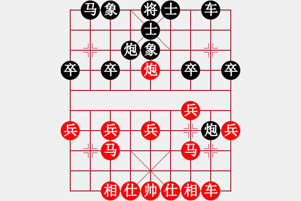 象棋棋譜圖片：]跑 二平四車兒平七 - 步數(shù)：20 