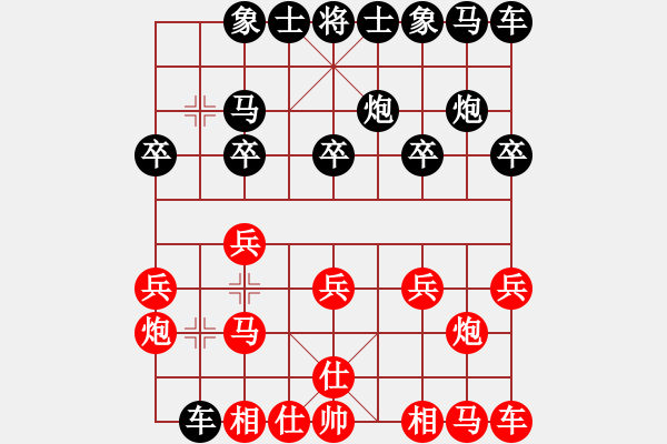 象棋棋谱图片：苗利明 先和 陈寒峰 - 步数：10 