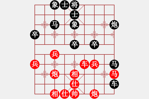 象棋棋谱图片：苗利明 先和 陈寒峰 - 步数：40 