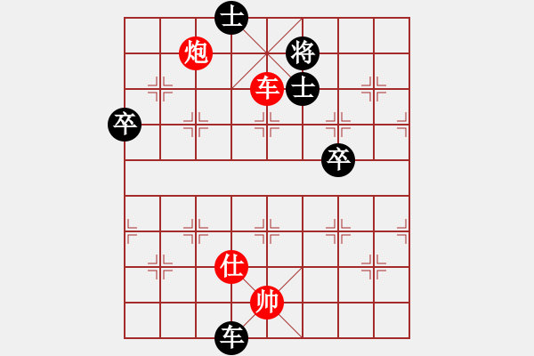 象棋棋譜圖片：車炮縱橫-11 - 步數(shù)：0 