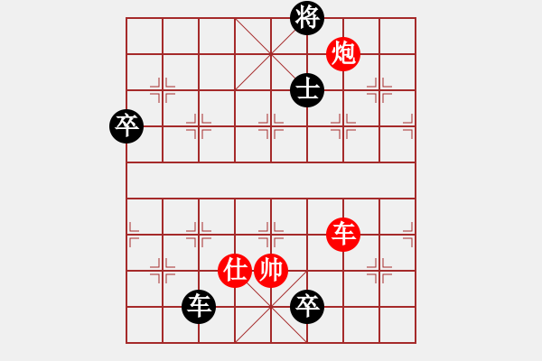 象棋棋譜圖片：車炮縱橫-11 - 步數(shù)：20 