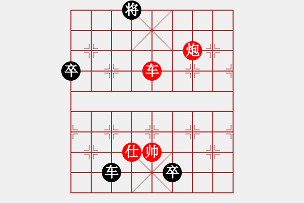 象棋棋譜圖片：車炮縱橫-11 - 步數(shù)：35 