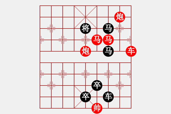 象棋棋譜圖片：攻殺小局（00010）…孫達(dá)軍 - 步數(shù)：10 