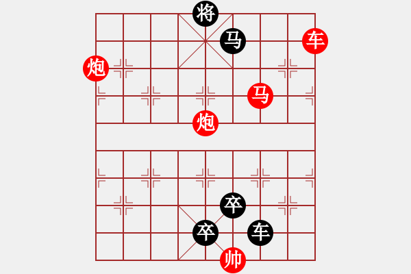 象棋棋譜圖片：攻殺小局（00010）…孫達(dá)軍 - 步數(shù)：20 