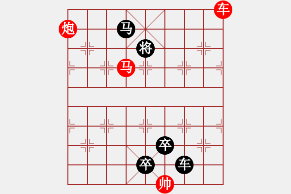 象棋棋譜圖片：攻殺小局（00010）…孫達(dá)軍 - 步數(shù)：40 