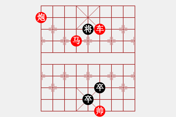 象棋棋譜圖片：攻殺小局（00010）…孫達(dá)軍 - 步數(shù)：45 