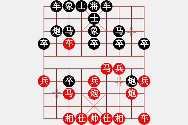 象棋棋譜圖片：悟智(3段)-和-明影(6段) - 步數(shù)：20 