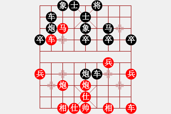 象棋棋譜圖片：悟智(3段)-和-明影(6段) - 步數(shù)：30 