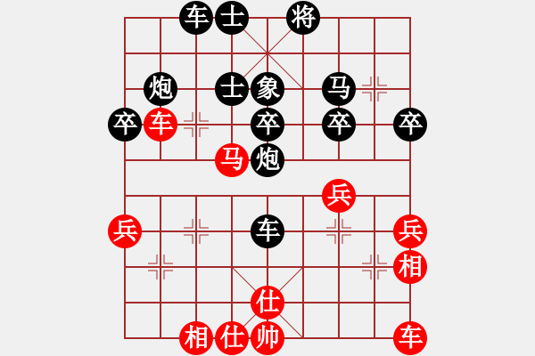 象棋棋譜圖片：悟智(3段)-和-明影(6段) - 步數(shù)：40 