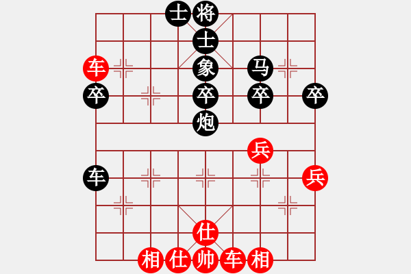 象棋棋譜圖片：悟智(3段)-和-明影(6段) - 步數(shù)：50 