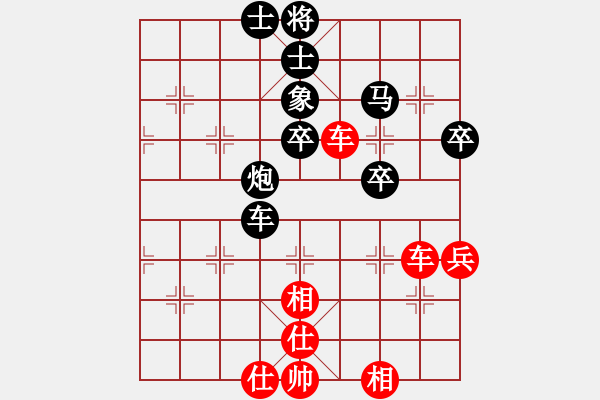 象棋棋譜圖片：悟智(3段)-和-明影(6段) - 步數(shù)：60 