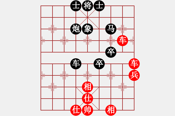 象棋棋譜圖片：悟智(3段)-和-明影(6段) - 步數(shù)：70 