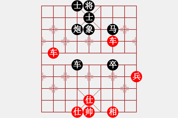 象棋棋譜圖片：悟智(3段)-和-明影(6段) - 步數(shù)：80 