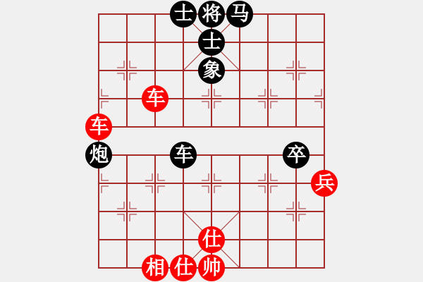 象棋棋譜圖片：悟智(3段)-和-明影(6段) - 步數(shù)：90 