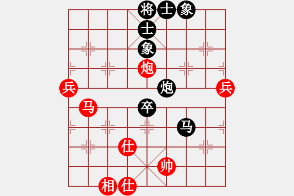 象棋棋譜圖片：四核掛機(jī)(9星)-和-木劍商業(yè)庫(風(fēng)魔) - 步數(shù)：100 