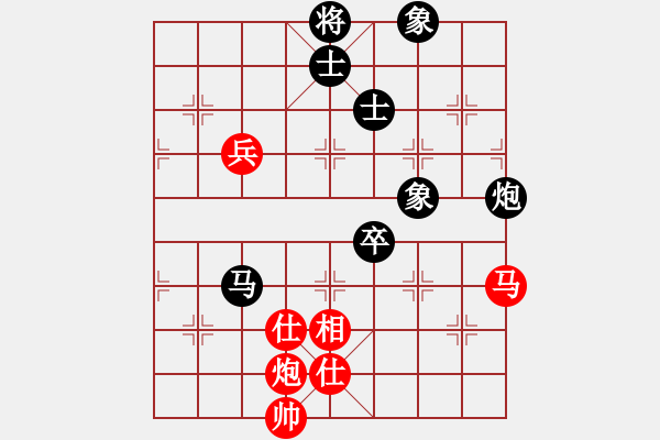 象棋棋譜圖片：四核掛機(jī)(9星)-和-木劍商業(yè)庫(風(fēng)魔) - 步數(shù)：160 