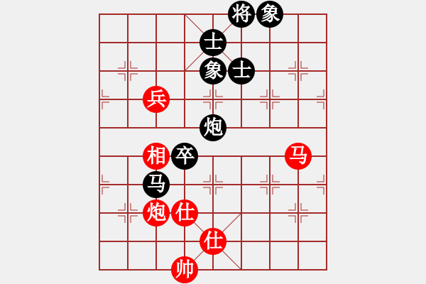 象棋棋譜圖片：四核掛機(jī)(9星)-和-木劍商業(yè)庫(風(fēng)魔) - 步數(shù)：170 