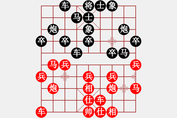 象棋棋譜圖片：四核掛機(jī)(9星)-和-木劍商業(yè)庫(風(fēng)魔) - 步數(shù)：20 