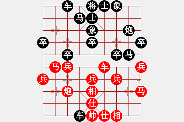 象棋棋譜圖片：四核掛機(jī)(9星)-和-木劍商業(yè)庫(風(fēng)魔) - 步數(shù)：30 