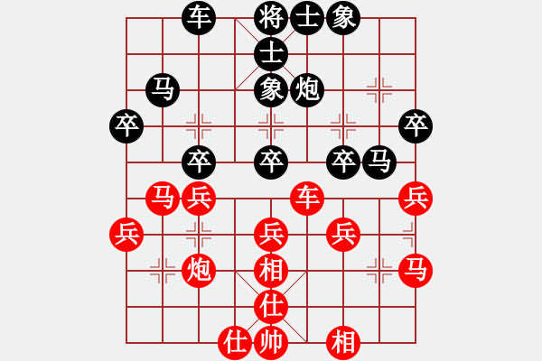 象棋棋譜圖片：四核掛機(jī)(9星)-和-木劍商業(yè)庫(風(fēng)魔) - 步數(shù)：40 