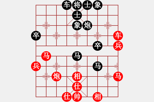 象棋棋譜圖片：四核掛機(jī)(9星)-和-木劍商業(yè)庫(風(fēng)魔) - 步數(shù)：50 