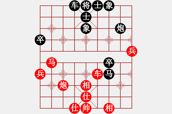 象棋棋譜圖片：四核掛機(jī)(9星)-和-木劍商業(yè)庫(風(fēng)魔) - 步數(shù)：60 