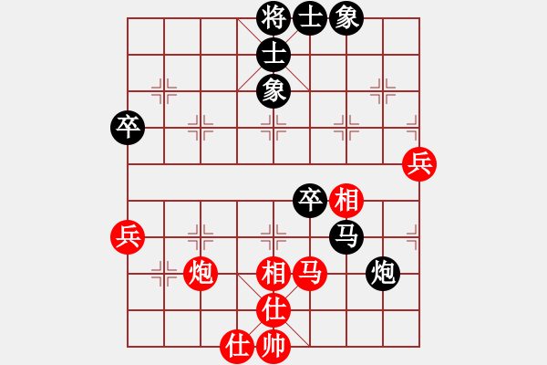 象棋棋譜圖片：四核掛機(jī)(9星)-和-木劍商業(yè)庫(風(fēng)魔) - 步數(shù)：70 