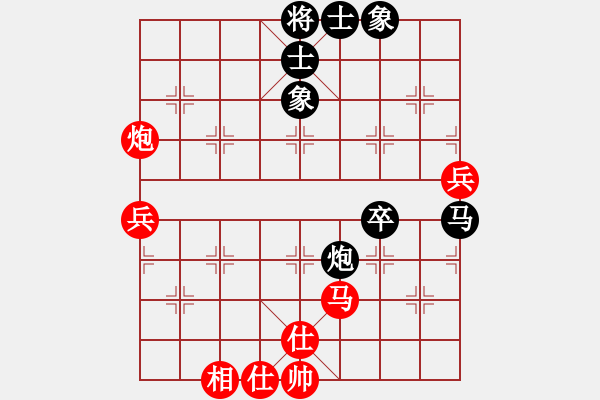 象棋棋譜圖片：四核掛機(jī)(9星)-和-木劍商業(yè)庫(風(fēng)魔) - 步數(shù)：80 