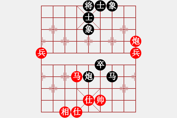 象棋棋譜圖片：四核掛機(jī)(9星)-和-木劍商業(yè)庫(風(fēng)魔) - 步數(shù)：90 