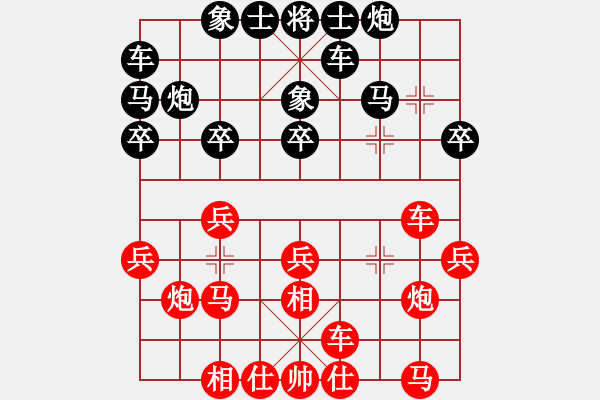 象棋棋譜圖片：侯文博 先和 張彬 - 步數(shù)：20 