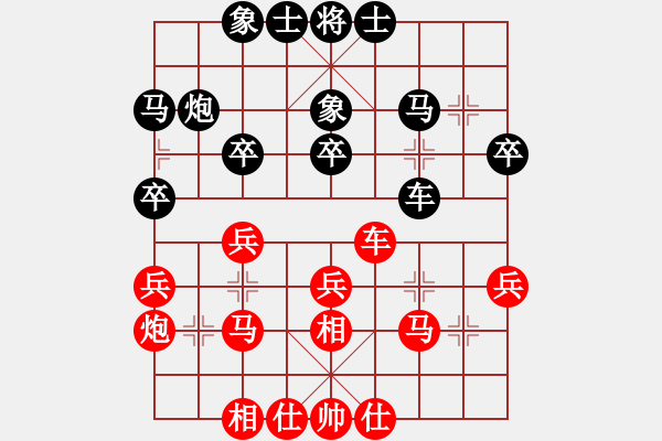 象棋棋譜圖片：侯文博 先和 張彬 - 步數(shù)：30 